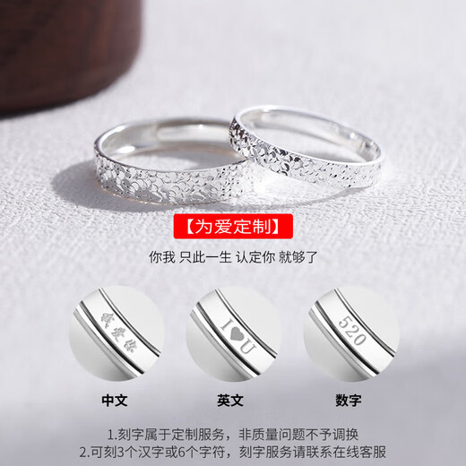 Fakou Crushed Ice Platinum Couple Ring PT950 Platinum Ring Wedding Ring Valentine's Day Gift for Girlfriend Platinum-Single Ring Order Notes