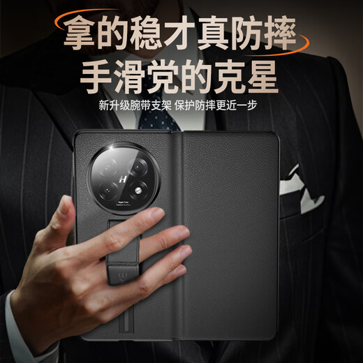 皮皮壳适用于oppo findn5手机壳新款全包防摔真皮腕带find n5手机壳超薄磁吸翻盖缎黑色保护套