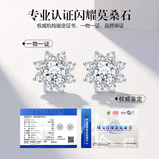 Grace Girl platinum diamond earrings for women, light luxury and high-end earrings, Chinese Valentine's Day gift for girlfriend and wife, platinum sunflower diamond earrings