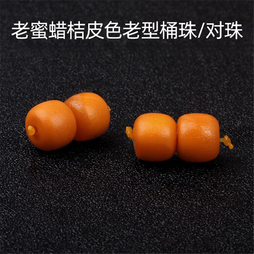 Fat Donglai same style beeswax single bead bucket bead natural beeswax Russian material old type bead bracelet bracelet orange red skin old wax single bead old beeswax old type bead diameter about 11-12