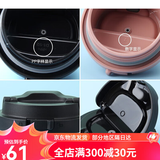 
Lock Lock Meets Yuanqi Thermal Cup Lid Accessories HC3249/3271 Coffee Cup Bounce Lid White [3271/3249 are available]