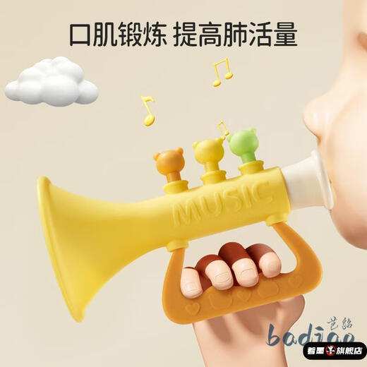 Lishi Essen kleiner Kofferraum weiches Silikon Baby blasen und blasen Musikinstrument Kinder orale Haut Training Babyspielzeug weißer Hasen