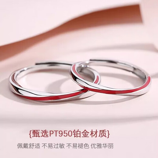 Dirholl Red Line PT950 Platinum Couple Ring Simple Proposal Ring Anniversary Valentine's Day Birthday Gift for Girlfriend Red Line Couple Ring Exquisite Gift Box