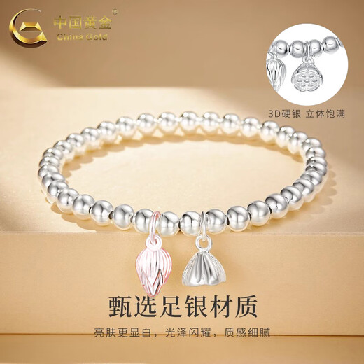 CHINA GOLD 999 Pure Silver Two Worlds Happy Transfer Bead Bracelet Fashionable Simple Glossy Bracelet Practical Valentine's Day Birthday Gift for Women Today/Next Day Delivery* 5mm Two Worlds Happy Bracelet 999 Pure Silver