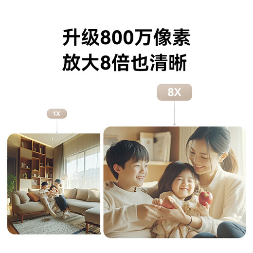 荣耀亲选小湃智能摄像头2 800万4K极清家用室内摄像头监控家用 手机远程监控器360无死角宠物婴儿老人看护