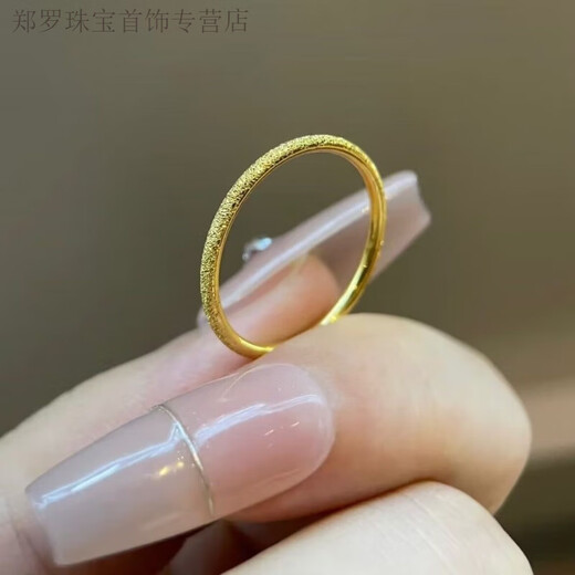 RSRDDY Old Phoenix Authentic Gold Color Gypsophila Ring Sand Gold Ring Frosted Texture Niche New Light Luxury US Code No. 9 Reference 130-150 Jin Jin is equal to 0.5 kg Same style Same style