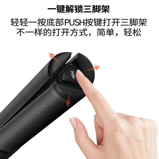 Borafa Integrated Tripod Invisible Pole Mini Portable Bracket Handy Insta360/GoPro Sportkamera DJI Zhiyun Stabilisator Live-Fotografie bodenhörigem Selfie-Stick Seiko Selfie Stick (mit Tripod)
