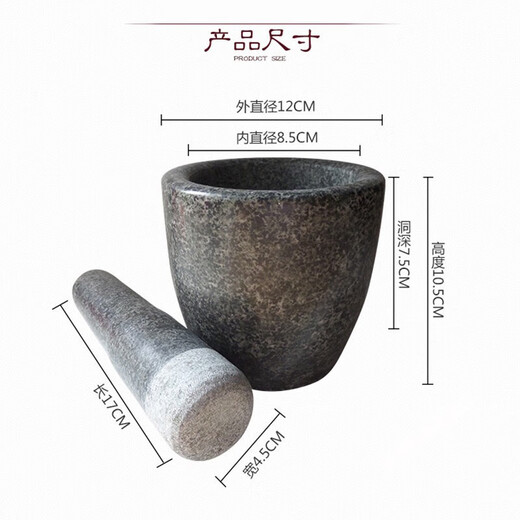 Chopsticks, garlic mortar, bluestone mortar, stone nest, manual household large grinding bowl, garlic pounding device, smashing and pounding medicine jar, smashing and pounding medicine jar
