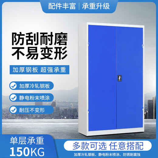 Wen Yijia Hardware Tool Cabinet Workshop Tool Storage Cabinet Factory Auto Repair Tool Cart Thickened Double Door Heavy Duty Work Through Door Tool Cabinet Color Optional