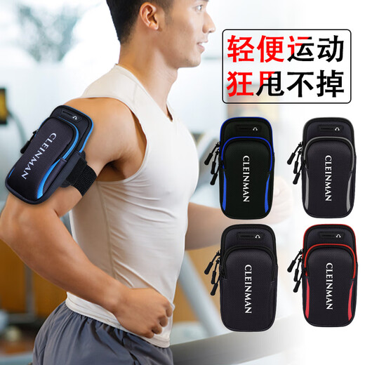 Lishi running mobile phone arm bag outdoor morning and night running mobile phone bag men's universal sports equipment fitness arm bag wrist arm sleeve black