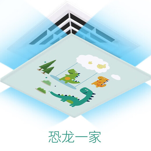Home factory central air conditioning windshield square square anti-heating hot air blowing directly office ceiling machine ceiling air guide hood windshield Dinosaur family 35x35x0.1cm