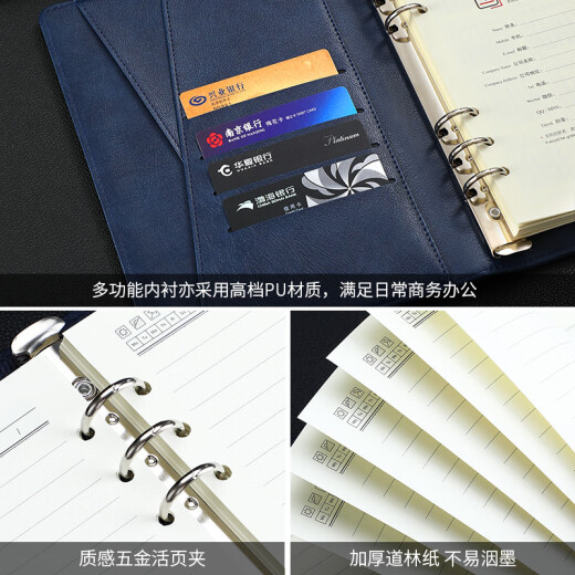嘉然恒 多功能移动电源本可充电笔记本本子礼盒套装A5商务伴手礼活页记事本有线无线充电本送礼品可定制