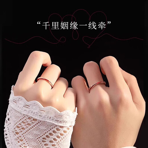 COASZE Möbius intertwined ring couple rings, a pair of light luxury plain rings, adjustable rings, Valentine's Day gift for girlfriend, light luxury style, red line couple ring