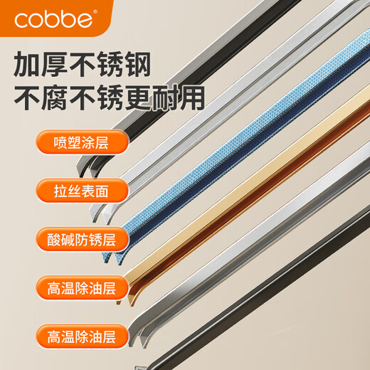 Cobbe knife holder stainless steel kitchen rack kitchen knife chopsticks countertop pot cover cutting board integrated chopping board knife storage rack