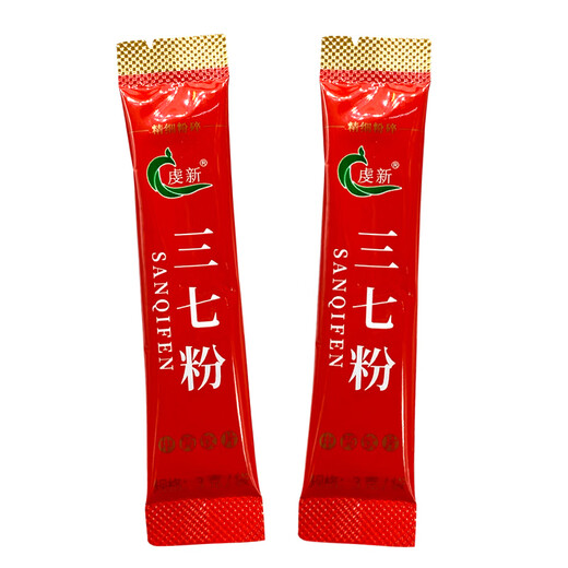 虔新三七粉30袋90g/罐-铁罐  散瘀止痛 消肿定痛吐血外伤出血 【尝鲜试用装】（90g）*1罐