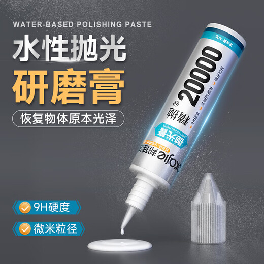 Bangjiajie abrasive paste metal acrylic stone quartz stone countertop polishing car chrome parts plastic stainless steel polishing paste 20000 mesh/piece precision polishing