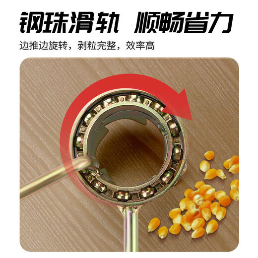 Zhugu corn thresher, corn peeling artifact, hand-cranked, dried, peeled corn, small corn peeling household artifact