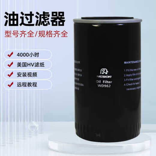 
Gaobao screw air compressor 719 maintenance three-oil filter filter Fidelity Lingge style Bolette 1625165639