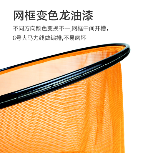 Kurayoshi Beili copy net head ultra-light carbon net quick-drying waterproof, odor-proof and hook-proof fishing net frame net bag fishing fishing Beili copy net 35 deep style