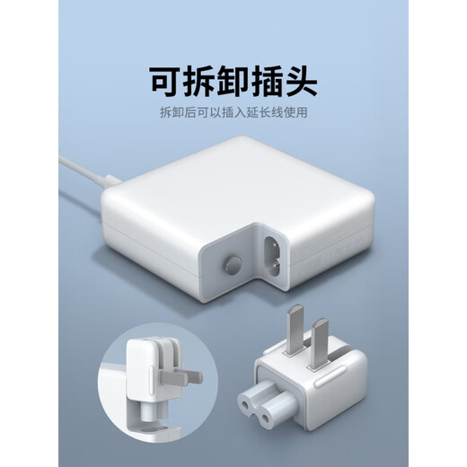 MI original adapter with Apple Macbook power adapter laptop charger air magnetic head macpro fast charging cable Typec plug A1278A1706 fast set 70W/TYPE-C head [safe fast charging does not damage the machine]