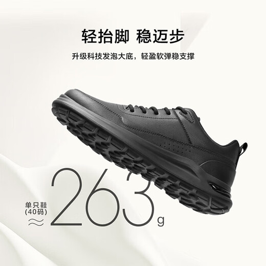 Belle Men's Shoes Casual Versatile Walking Shoes Comfortable Lightweight Dad Shoes Business Sports Shoes A1715CM4 Black 42 (260mm)