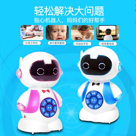 Smart Fernbedienung Elektrische Roboter-Spielzeuge Kinder können sprechen und tanzen, um Xiaopang Early Education Machine Boy und Girl Smart Xiaopang Blue-Remote Control 6888 Inhalte auf Bedarf High-End-Ladeversion USB Direct Lading aufzuladen