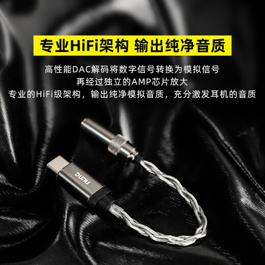 DUNU DTC80 Small Tail Typec to 3.5mm Headphone Adapter Mobile Phone HiFi Audio Cable Suitable for Android Phones Portable Decoding Amplifier Cable DTC80 Small Tail Free Music Membership