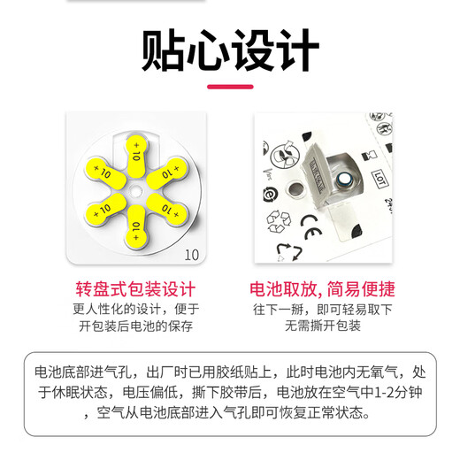 Fengli Hörgerät Batteriezubehör aus Deutschland AAC 13.10.312/675 Zink Luftknopf Batterie aus China AAC 10 [eine Schachtel mit 60 Teilen] importiert