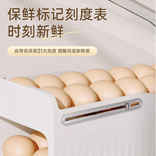 Home KATEI STORY Japanese refrigerator egg storage box drawer-type egg box refrigerator food-grade crisper rolling egg storage device ivory white 1 piece double layer can be timed to keep fresh
