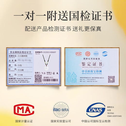 Zhou Baifu White Chalcedony Peace Buckle Necklace for Men and Women 2025 New Light Luxury Pixiu Pendant Birthday Gift for Girlfriend