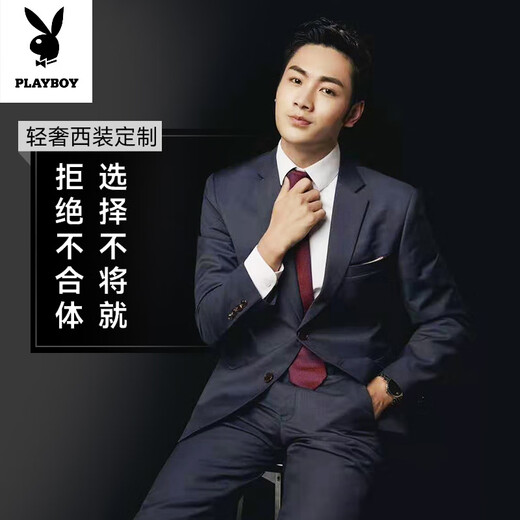 Playboy (PLAYBOY) suit customization, men's wedding work suit customization, high-end wool handmade custom suit suit for casual wedding, black 2XL imported all-wool fabric imported all-wool