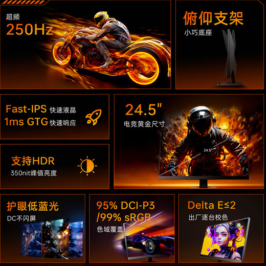 Механический 24,5-дюймовый 2K 250 Гц Fast-IPS HDR с низким синим светом 1 мс 240 разогнанный монитор для игрового компьютера для киберспорта Xingchen MZQ25F250