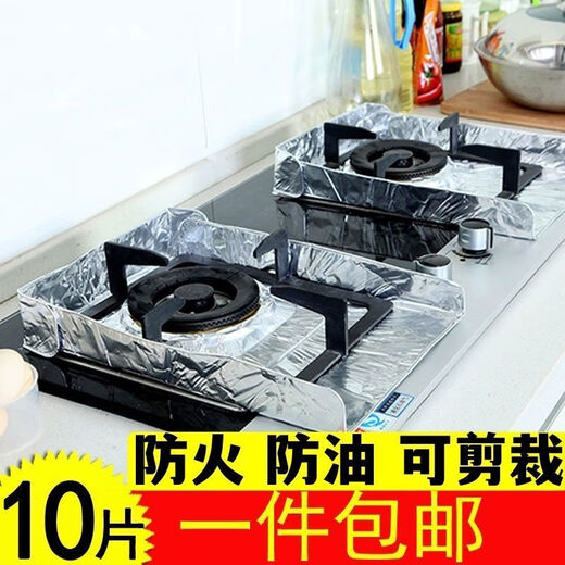 Enshousu thickened gas stove tinfoil anti-oil pad stove aluminum foil high temperature resistant square clean protection stove oil baffle extra large 10-piece pack thickened rectangular gas stove pad no-wash stove