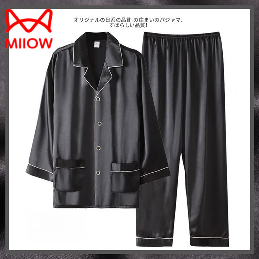 猫人（MiiOW）男士睡衣夏季真丝绸长袖春秋天加大码冰感薄款夏天宽松家居服套装 【星灰色6627】 礼盒包装 M 身高160-165体重-115斤