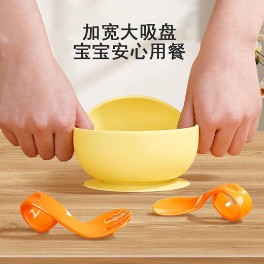 马博士婴儿辅食碗儿童餐具叉勺宝宝辅食勺学吃饭训练勺子便携吸盘碗黄色