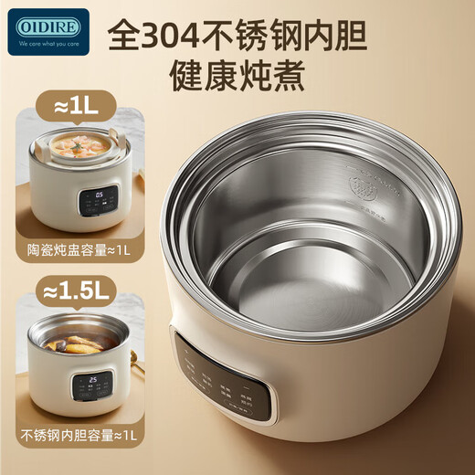 OIDIRE (Odd) electric stew pot, electric stew pot, water-proof stew pot, soup pot, health pot, fully automatic ceramic gallbladder bird's nest stew pot, supplementary food pot ODI-DDZ23A steamer style