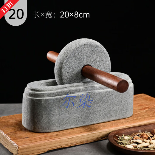 Yuhua twister twists medicine stone twists bluestone roller Chinese medicine roller medicine grinding groove medicine ship stone medicine grinding groove tool old-fashioned manual stone roller diameter 30 cm Good luck again and again