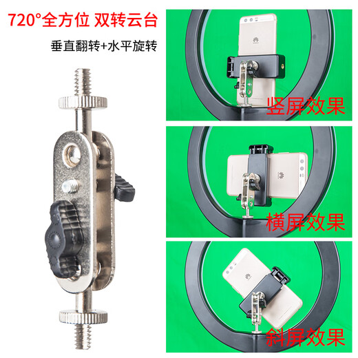 Bingge Master Mobile Phone Overhead Stand Desktop Live Broadcast Fill Light Video Recording Painting and Calligraphy Teaching Cantilever Stand Internet Celebrities Bring Goods Bedside to Watch Dramas and Watch TV Lazy Stand Desktop Model + 26cm Fill Light (10w)