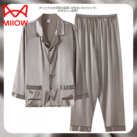 猫人（MiiOW）男士睡衣夏季真丝绸长袖春秋天加大码冰感薄款夏天宽松家居服套装 【星灰色6627】 礼盒包装 M 身高160-165体重-115斤