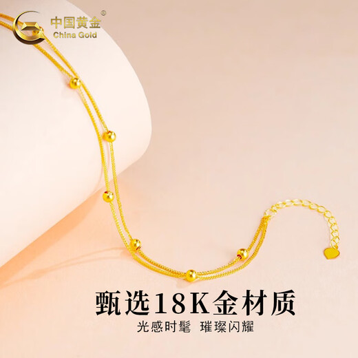 China Gold China Gold 18K Double Layer Gold Bead Bracelet Women's Transfer Bead Plain Chain Bracelet Valentine's Day Birthday Gift for Girlfriend 18K Bracelet About 0.55g