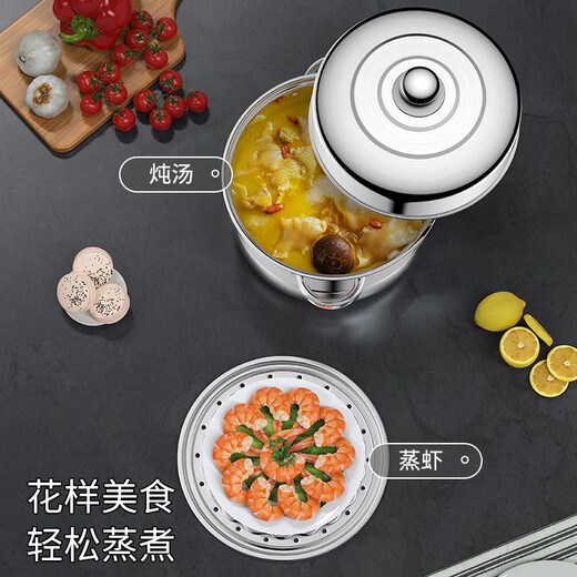 BSITN不锈钢蒸锅一层蒸鱼锅28cm电磁炉蒸锅燃气灶馒头单层蒸锅家用1428