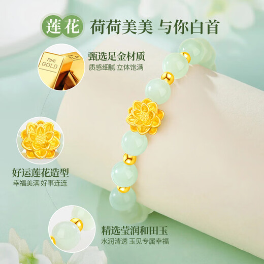 Chinese Gold Lotus Gold Bracelet Women's Pure Gold Transfer Beads Bracelet Chinese Valentine's Day Gift for Girlfriend, Wife, Mom's Birthday, Extra Edition/4 Gold Beads, Pure Gold Lotus Hetian Jade Bracelet + Certificate Gift Box