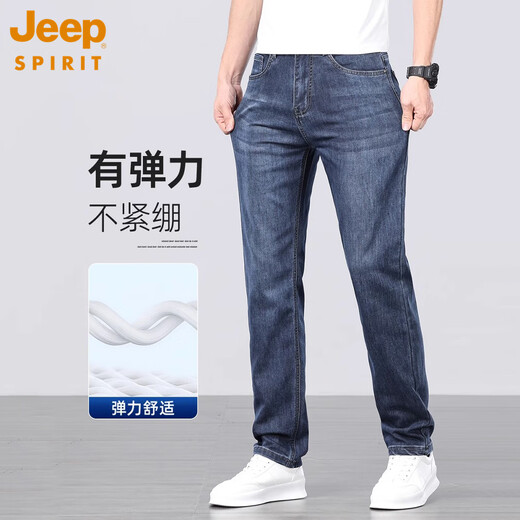 JEEP SPIRIT蓝色高端牛仔裤男夏季薄款直筒百搭弹力男裤2025新款夏天长裤子男 2601B蓝色 32