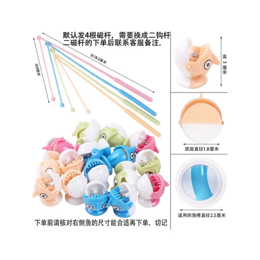 Fishing toys magnetic small fish children's rod fish accessories set baby electric rotating children's fishing toy 4 magnets + 15 magnet fish classic fish plate