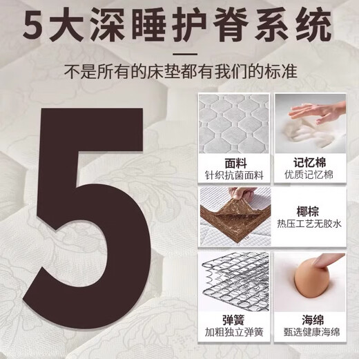 Suxiao Simmons spring mattress 1.8x2 meters coconut palm latex mattress 1.5x2 meters spine protection 20CM thickened soft cushion encrypted stainless steel + 3E coconut palm 22cm hard 1350mm*1900mm