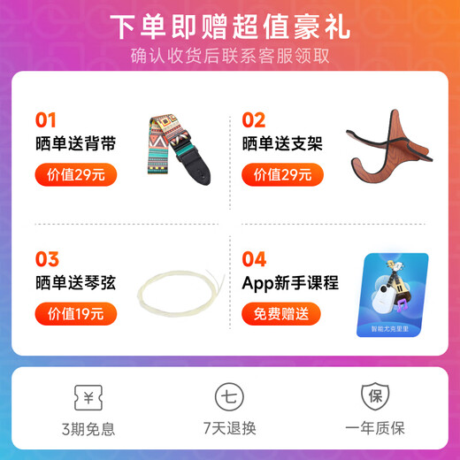 Music Code Populele2 Smart Ukulele Adult Children's Small Guitar Beginner Carbon Fiber M1 White