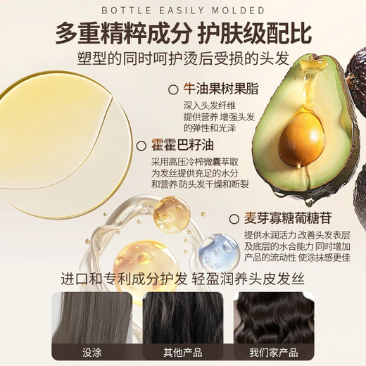 P&O Foam Hair Wax Elastic Curl Mousse Perm Curl Spray Moisturizing Styling Fluffy Elastic for Men and Women 450ml