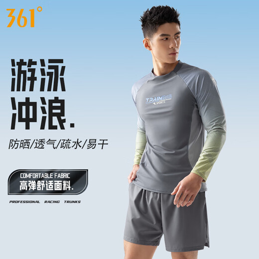 361 Men's swimsuit split men's long-sleeved sun protection swimsuit diving surfing suit quick-drying swimsuit two-piece suit gray brown L Height 165-175cm Weight 120-150 Jin Jin equals 0.5 kg