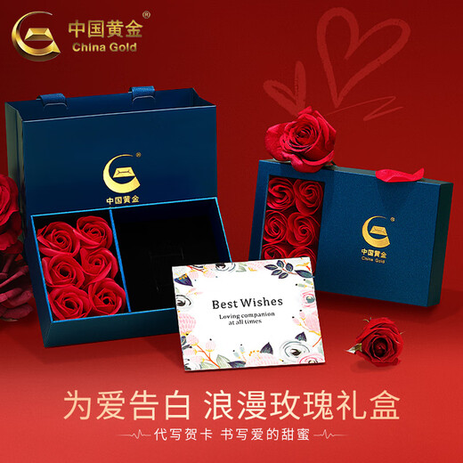 CHINA GOLD PT950 Platinum Gypsophila Bracelet Women's New Versatile Bracelet for Valentine's Day Practical Gift for Girlfriend's Birthday Selected Rose Gift Box Packing No Single Photos without Products