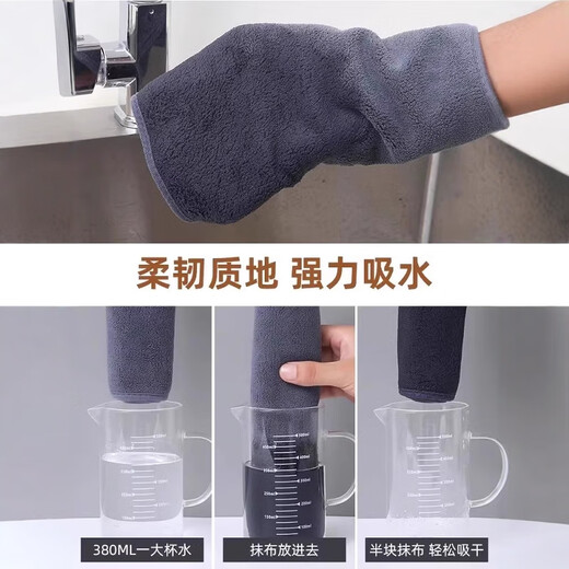 JCZS German brand mahogany furniture special rags for floor wiping towels to increase water absorption for cleaning household thickening table wiping cloth double-sided thickening 3 pieces 40*60